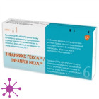 Інфанрикс Гекса / Infanrix Hexa