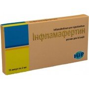 Инфламафертин