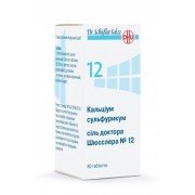 Кальциум сульфурикум