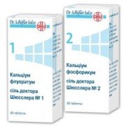 Кальциум фосфорикум