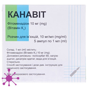 Канавит