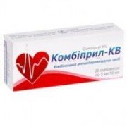 Комбіприл КВ