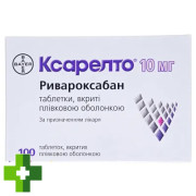 Ксарелто (xarelto)