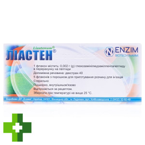 Лиастен