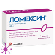 Ломексин