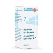 Магнезиум фосфорикум