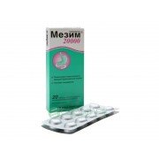Мезим Форте 20000 (Mezym Forte)