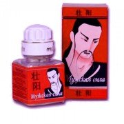 Мужская сила