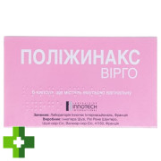 Поліжинакс вірго