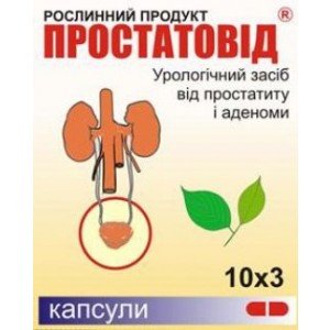 Простатовид