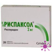 Риспаксол (rispaxol)