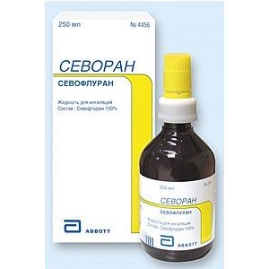 Севоран