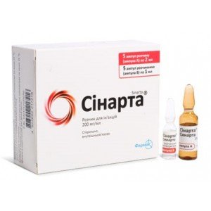 Синарта