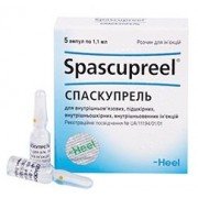 Спаскупрель