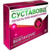 Суставовид