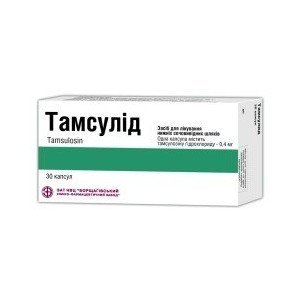 Тамсулід