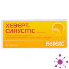 Хеверт синусітіс