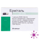 Эрмиталь 25000 ЕД