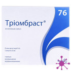 Триомбраст