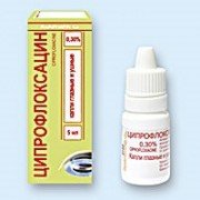 Ципрофлоксацин