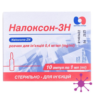 Налоксон-ЗН