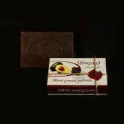 100% Натуральное мыло холодной варки Шоколад-Авокадо