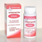 Литобиочистка Нежная