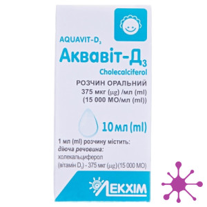 Аквавіт-Д3