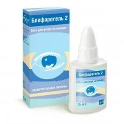 Блефарогель 2