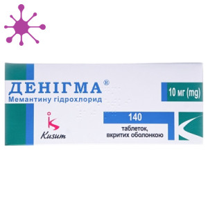 Денигма