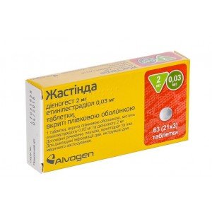 Жастинда