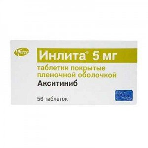 Інліта