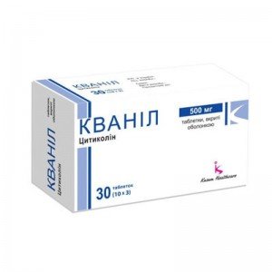 Кванил