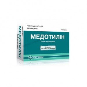 Медотилін