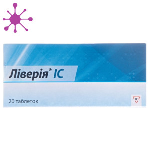 Ливерия ІС