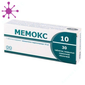 Мемокс 10