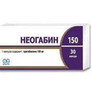 Неогабин 150