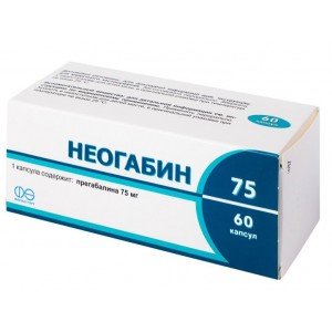 Неогабін 75