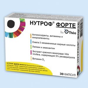 Нутроф Форте