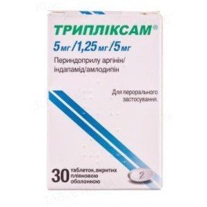 Трипликсам