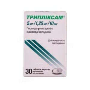 Трипликсам