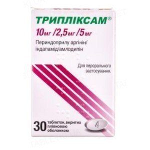 Трипликсам