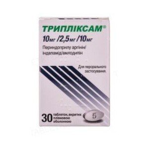Трипликсам