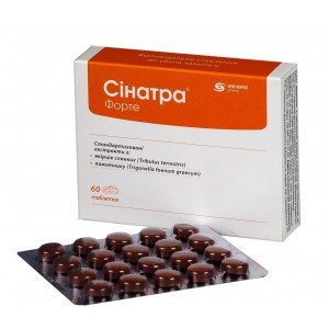 Синатра форте