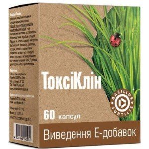 Токсиклин