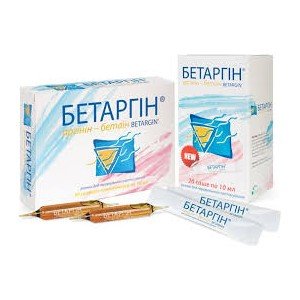 Бетаргін