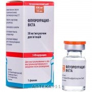 Флуороурацил Виста