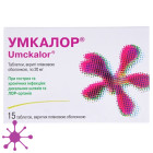 Умкалор