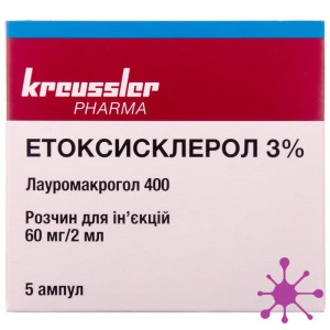 Этоксисклерол 3%