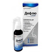 Дефлю Сильвер